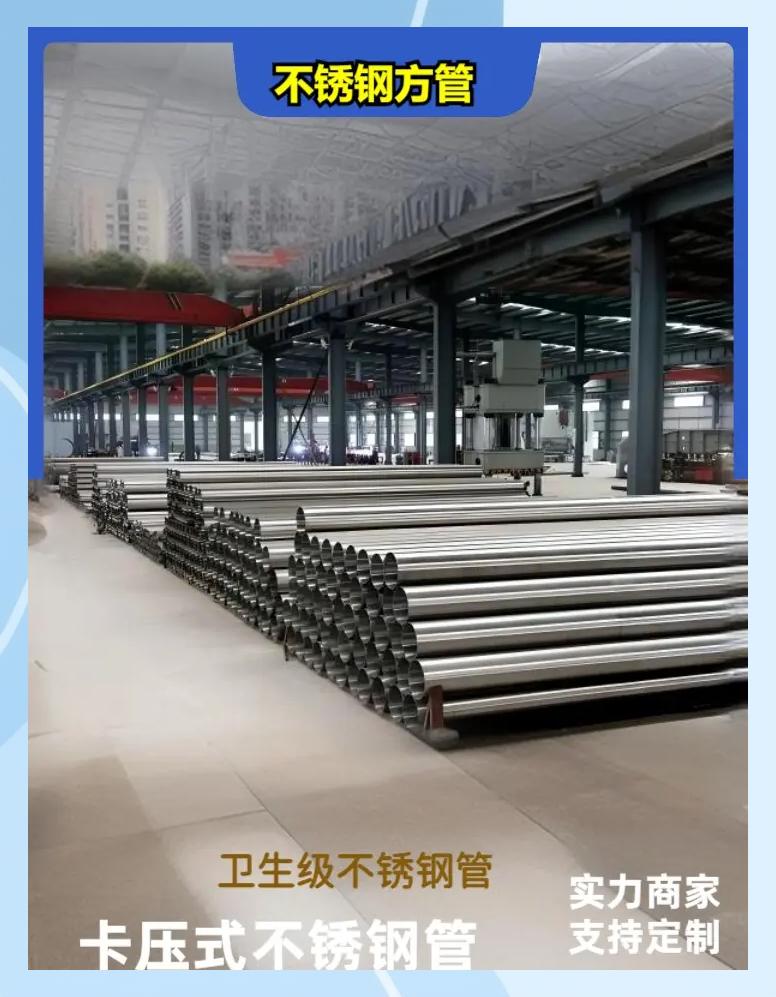 不锈钢管304价格最新价格表,不锈钢管304价格最新价格表