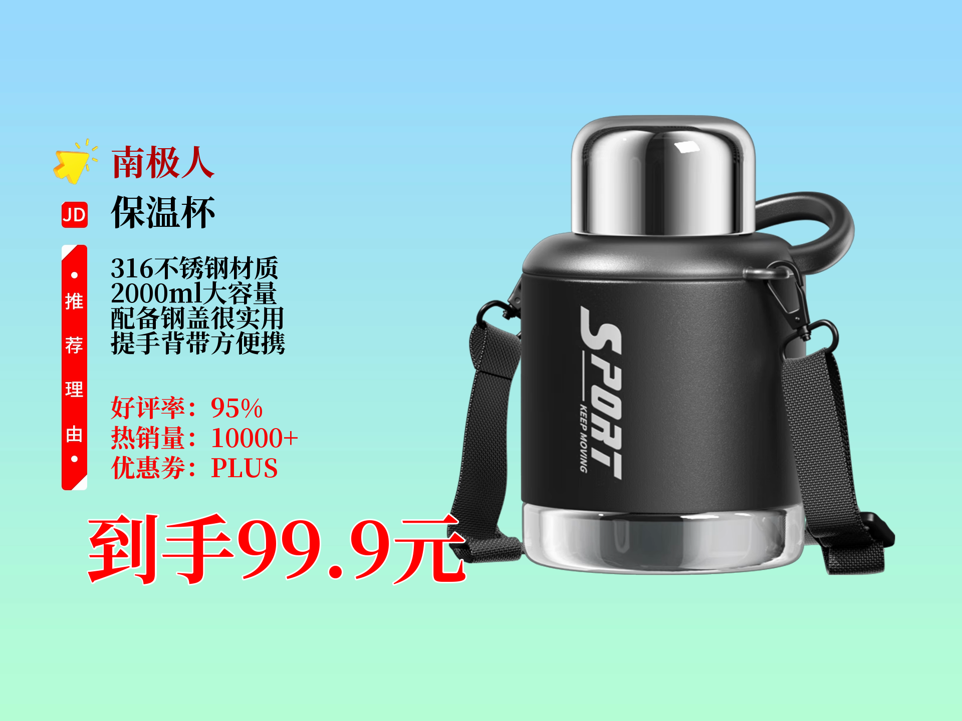 316保温杯一般多少钱一个,316保温杯一般多少钱一个