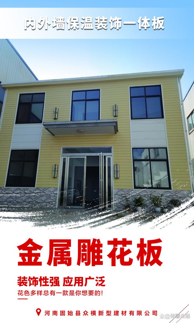 金属雕花板设备多少钱一台,金属雕花板设备多少钱一台