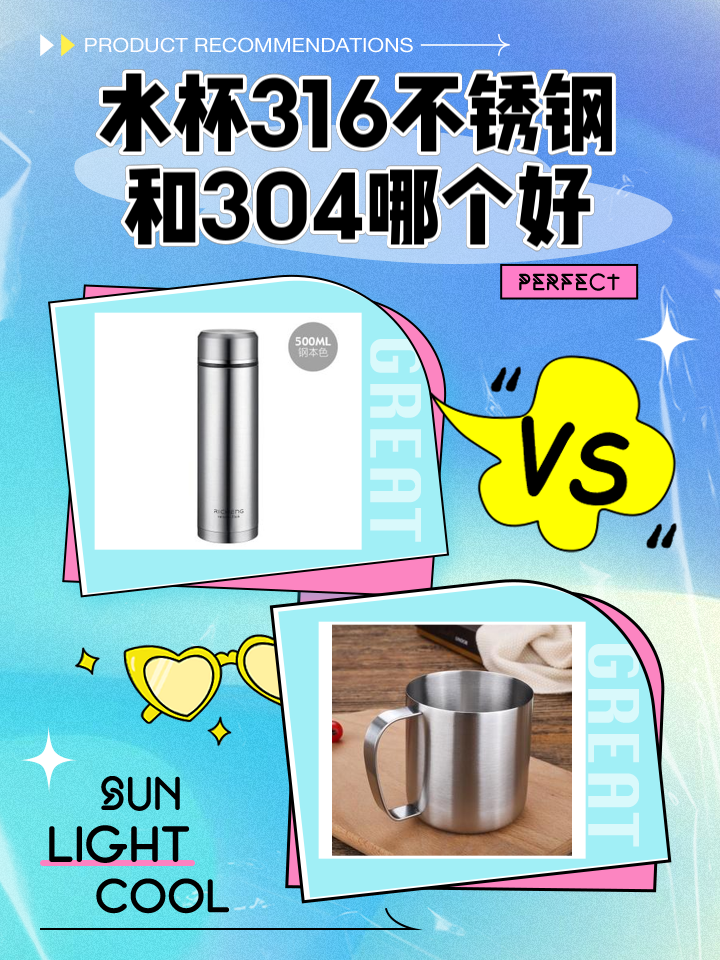 刀具420不锈钢与304哪个好,刀具420不锈钢与304哪个好