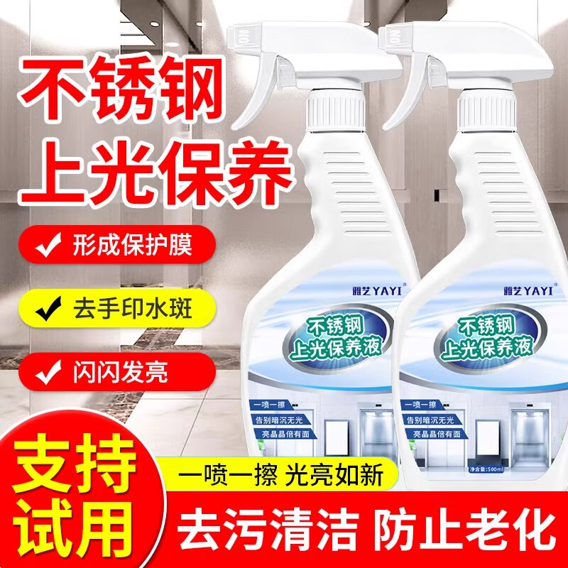 清洗不锈钢门用什么清洗剂最合适,清洗不锈钢门用什么清洗剂最合适