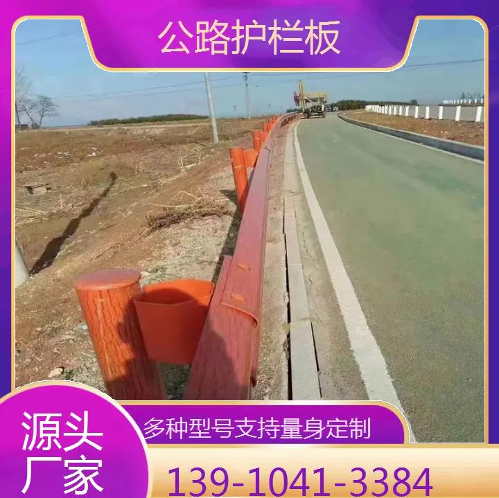 高速公路护栏板价格多少钱一米,高速公路护栏板价格多少钱一米