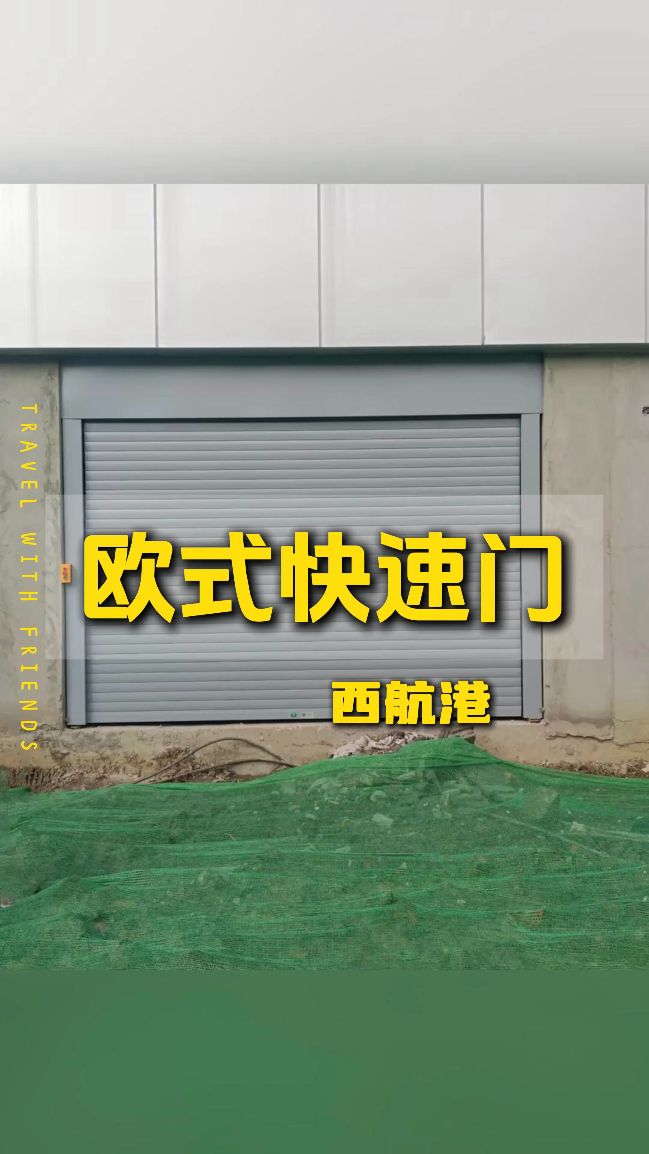 铝合金卷帘门材质有什么等级2025近期排名前十名分析