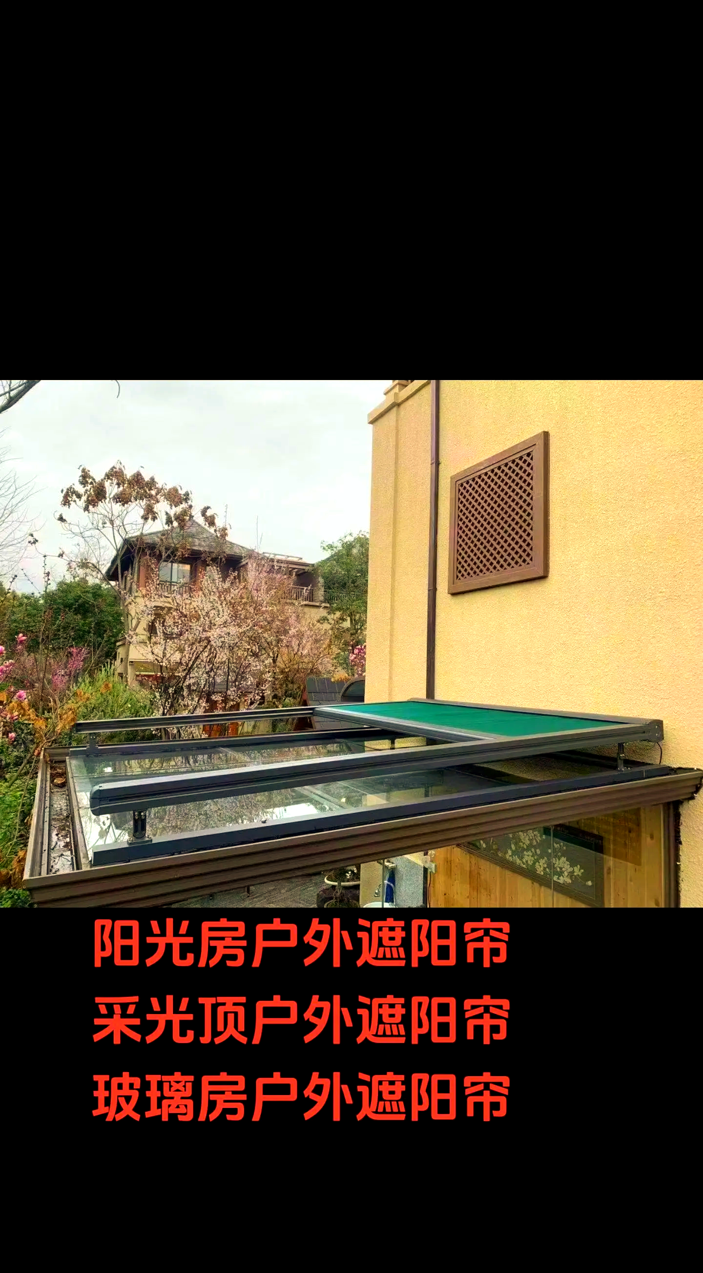 阳光房绿植花卉摆放设计规划2025近期排名前十名分析