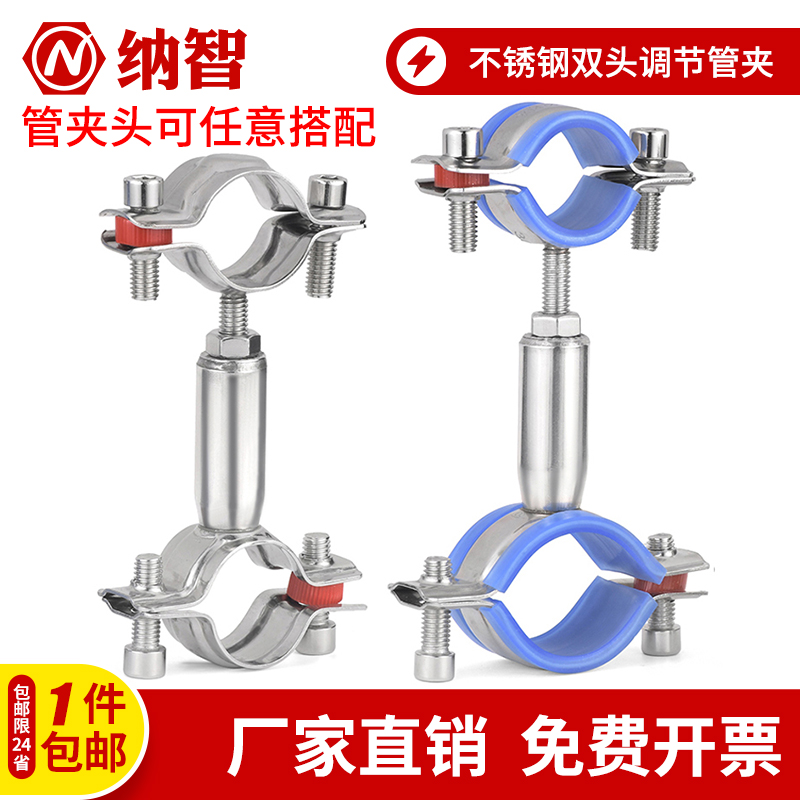 不锈钢管道用什么支架好2025近期排名前十名分析