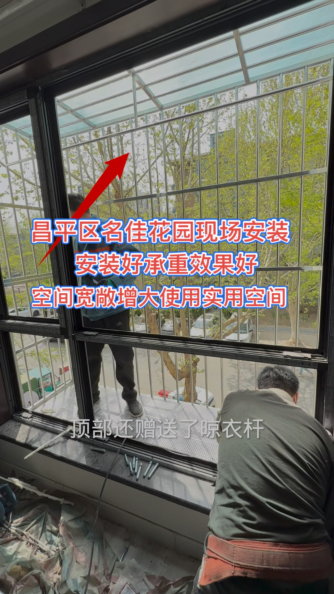 防盗窗护栏多少钱一平方10层2025近期排名前十名分析