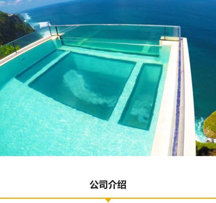 悬空泳池用玻璃还是亚克力好2025近期排名前十名分析