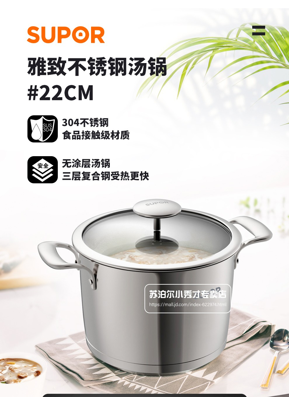 不锈钢煮肉大锅大全图片2025近期排名前十名分析