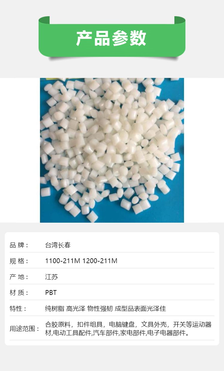 树脂耐高温的温度是多少2025近期排名前十名分析
