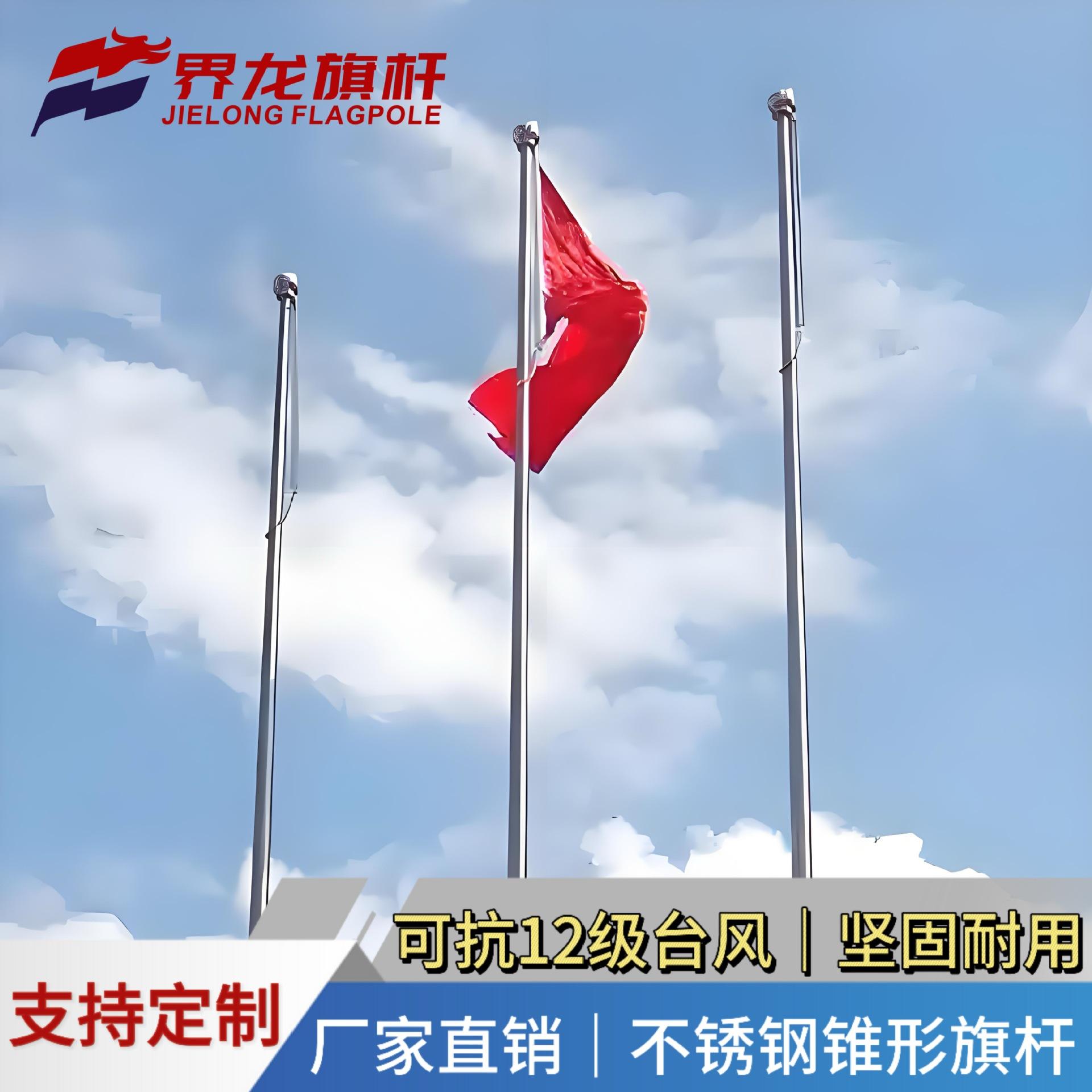 三条旗杆的高度是怎么分配的2025近期排名前十名分析