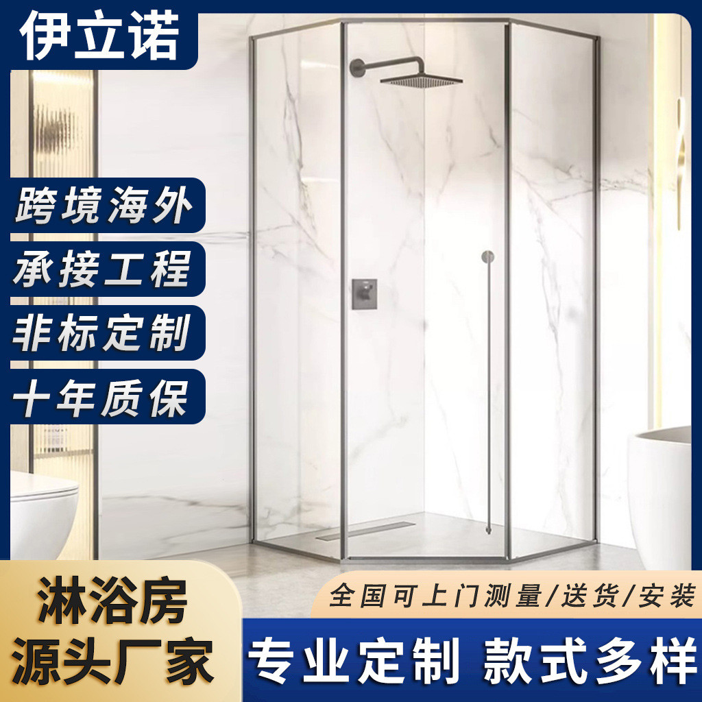 卫生间干湿分离玻璃隔断价格及图片2025近期排名前十名分析