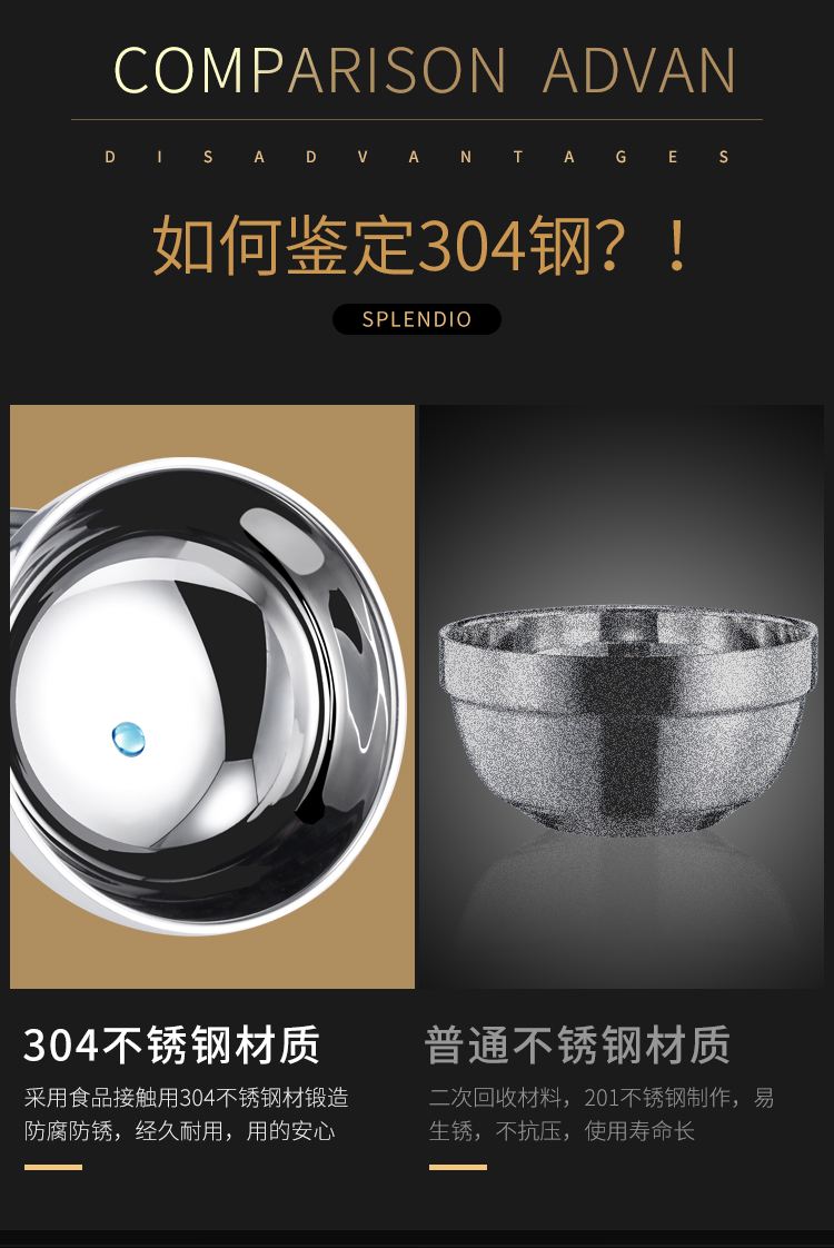 不锈钢餐具没有标304,说是304是真的吗2025近期排名前十名分析