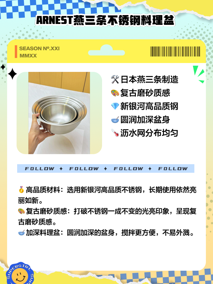 十大不锈钢304盆品牌排名2025近期排名前十名分析