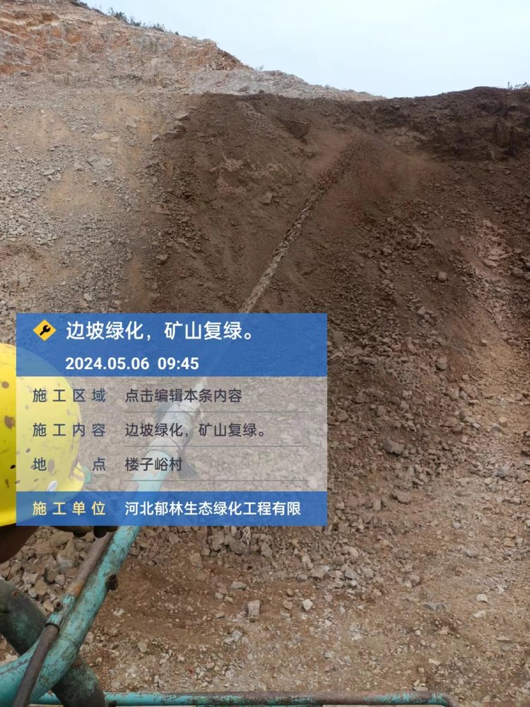 边坡喷播植草多少钱一平方米2025近期排名前十名分析