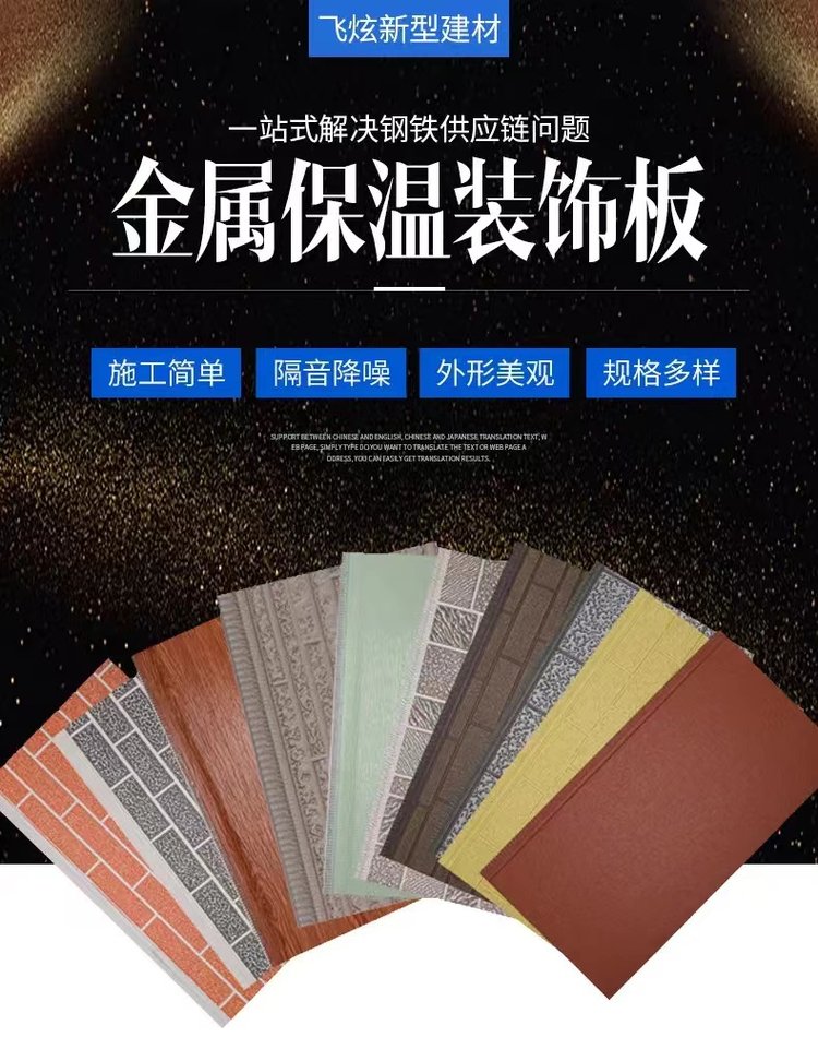 金属雕花板保温外墙装饰板价格2025近期排名前十名分析
