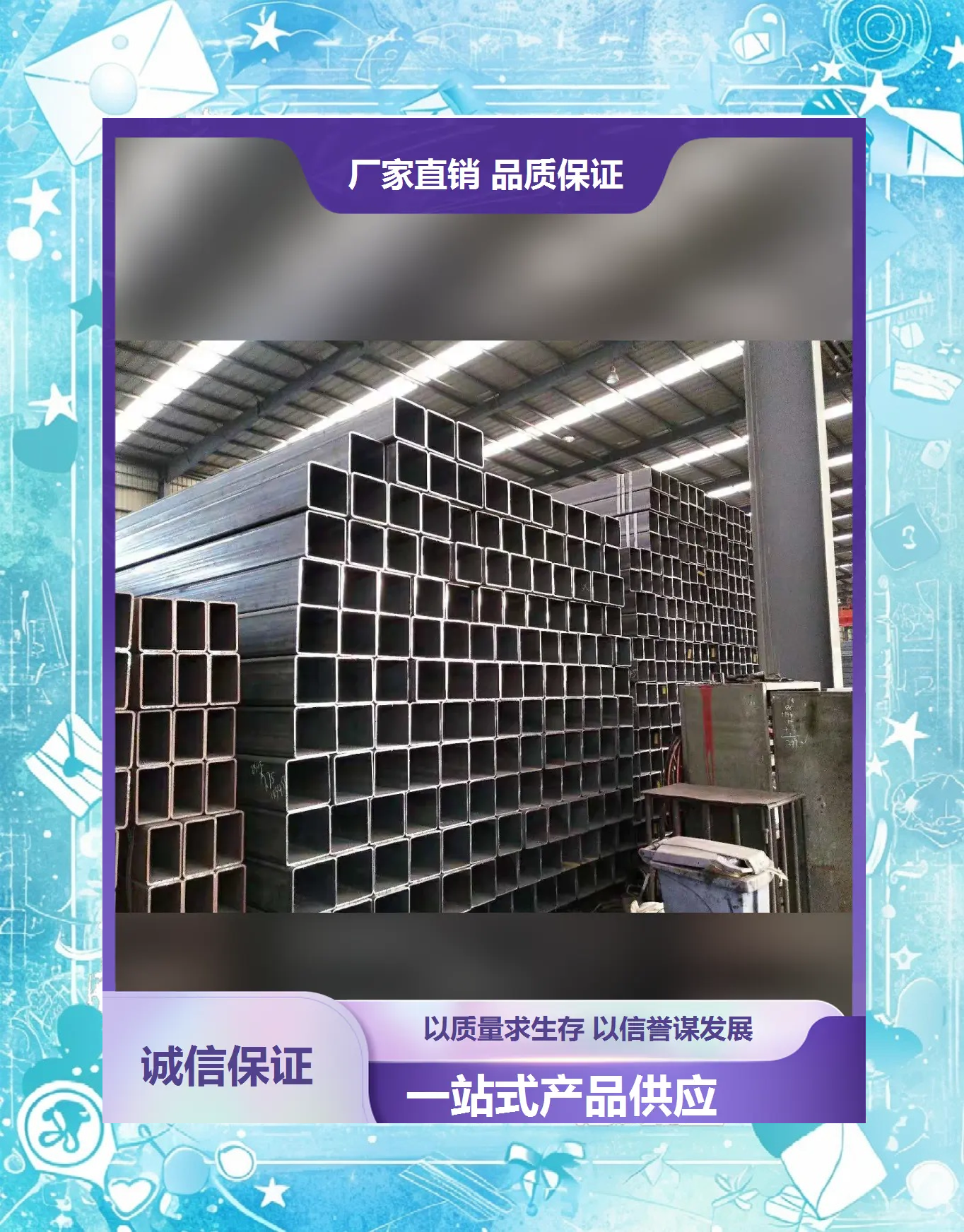 3ox30方管6米多少钱2025近期排名前十名分析