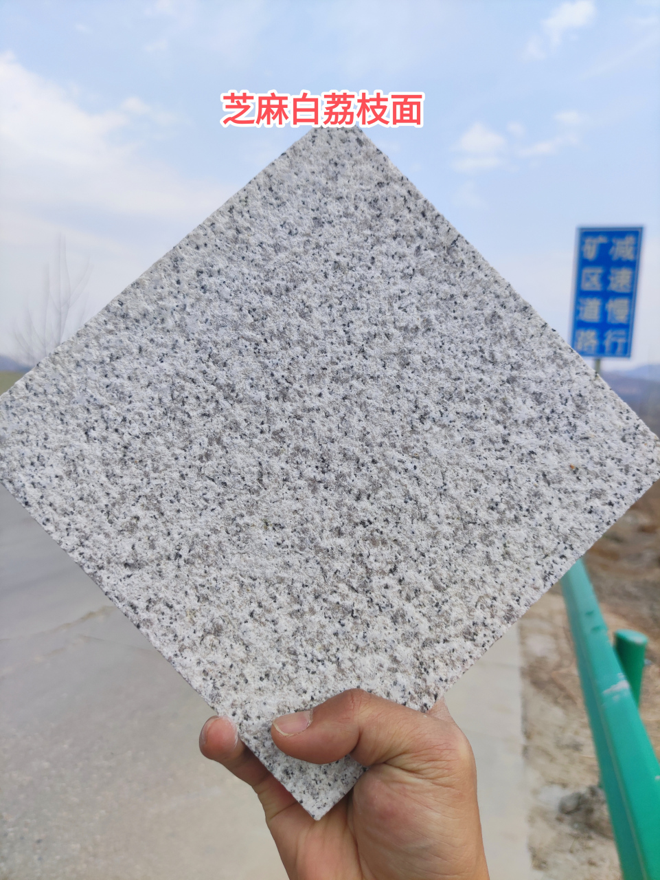 600×600的火烧板多少钱一块2025近期排名前十名分析