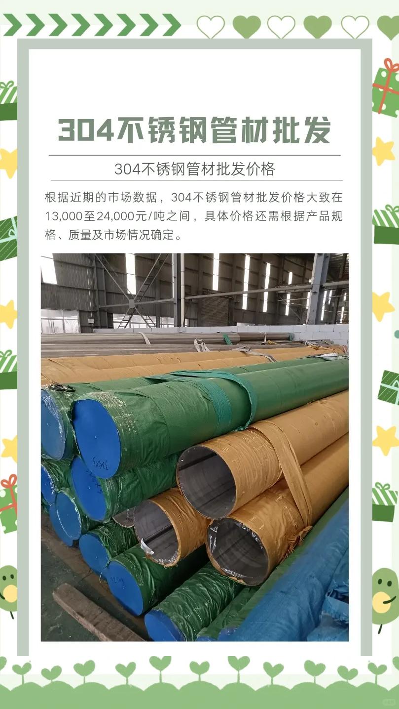 贵阳不锈钢小商品批发市场2025近期排名前十名分析