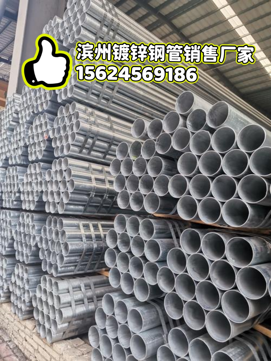 110镀锌钢管多少钱一米的2025近期排名前十名分析