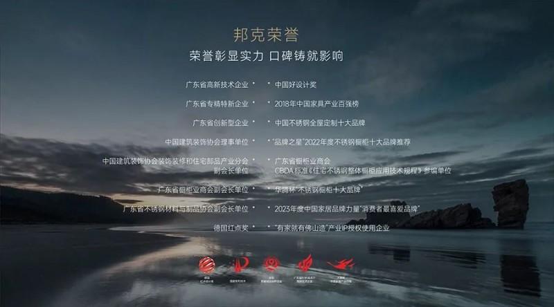 广东不锈钢制品厂家有哪些2025近期排名前十名分析