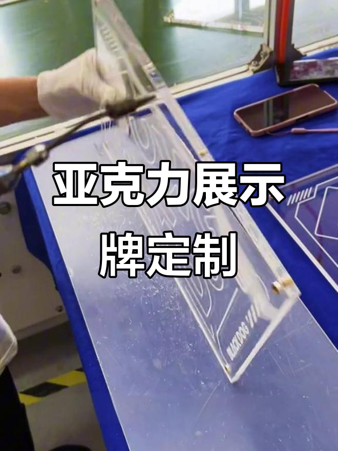 亚克力可以打磨抛光吗视频2025近期排名前十名分析