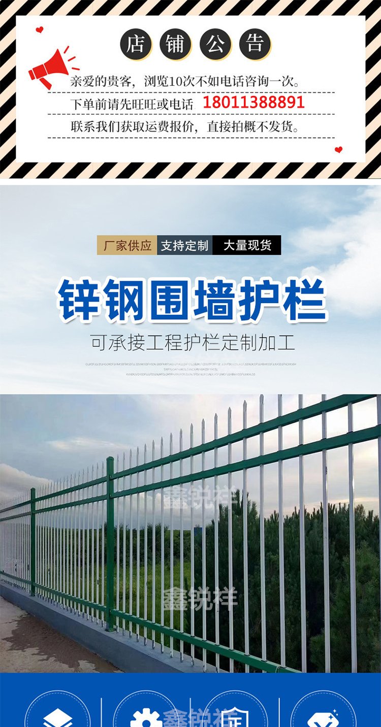 护栏用锌钢好还是不锈钢,铝合金好2025近期排名前十名分析