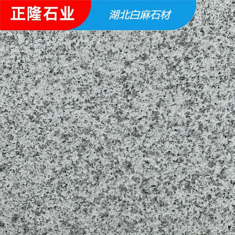 中国红石材多少钱一平方2025近期排名前十名分析