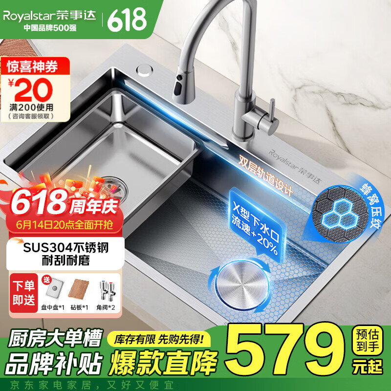 不锈钢304水槽哪个牌子好一点2025近期排名前十名分析
