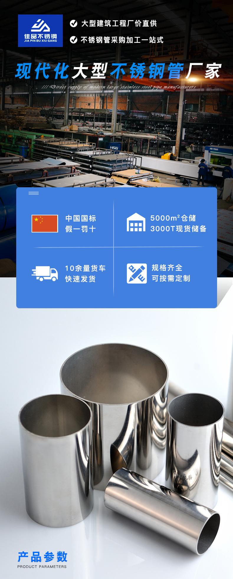 不锈钢焊接人工费多少钱一米2025近期排名前十名分析