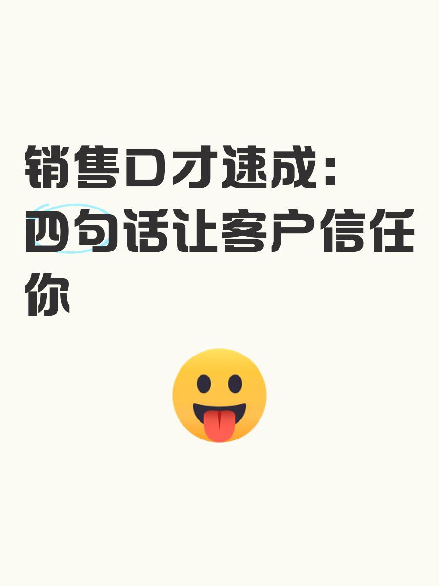 门窗销售的技巧与口才怎么写2025近期排名前十名分析