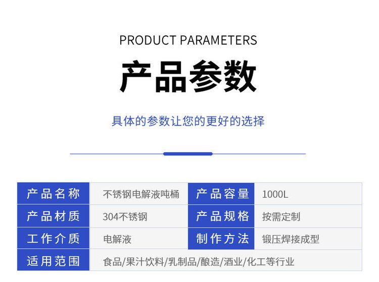 电解不锈钢液残留如何清理2025近期排名前十名分析