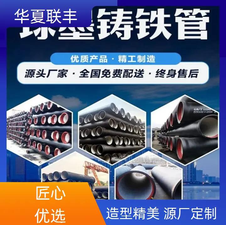 dn150铸铁管多少钱一米2025近期排名前十名分析