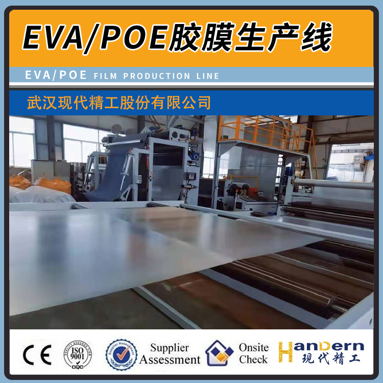 eva胶膜生产厂家有哪些公司2025近期排名前十名分析