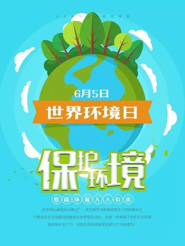 2025年7月2日 第66页
