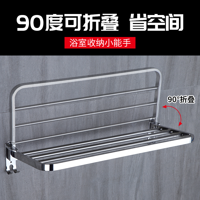 不锈钢置物架安装说明书2025近期排名前十名分析