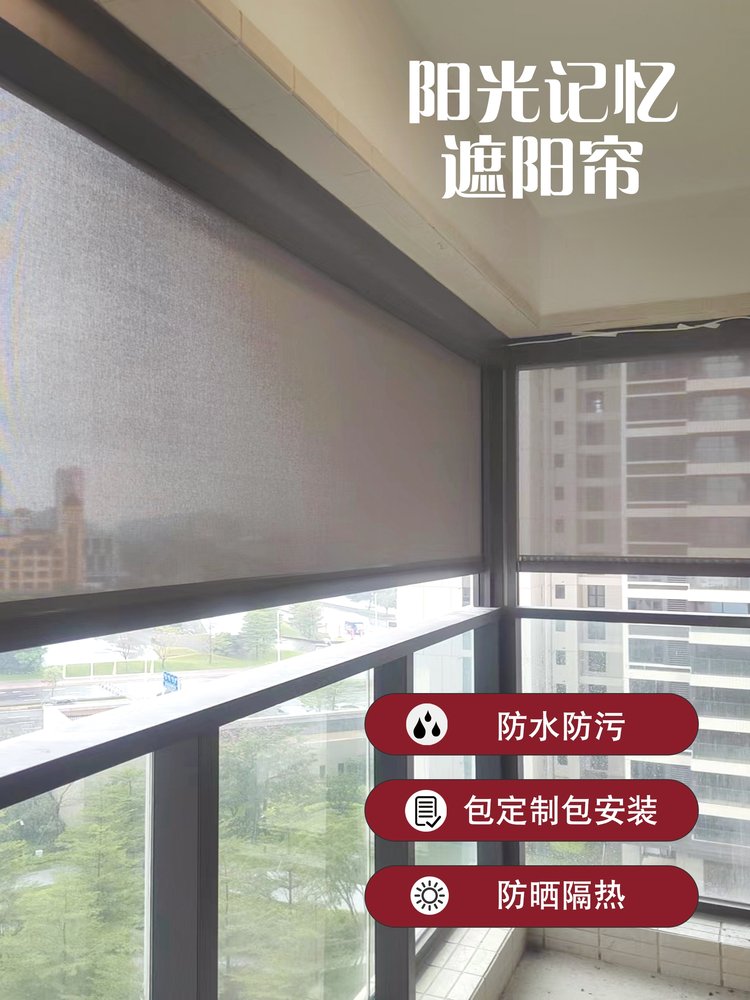卷帘窗帘什么材质最好耐用2025近期排名前十名分析