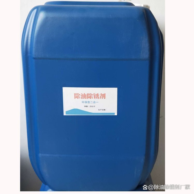 钢筋除锈剂多少钱一公斤啊2025近期排名前十名分析