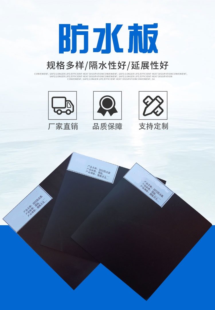 eva防水板施工人工费价格2025近期排名前十名分析