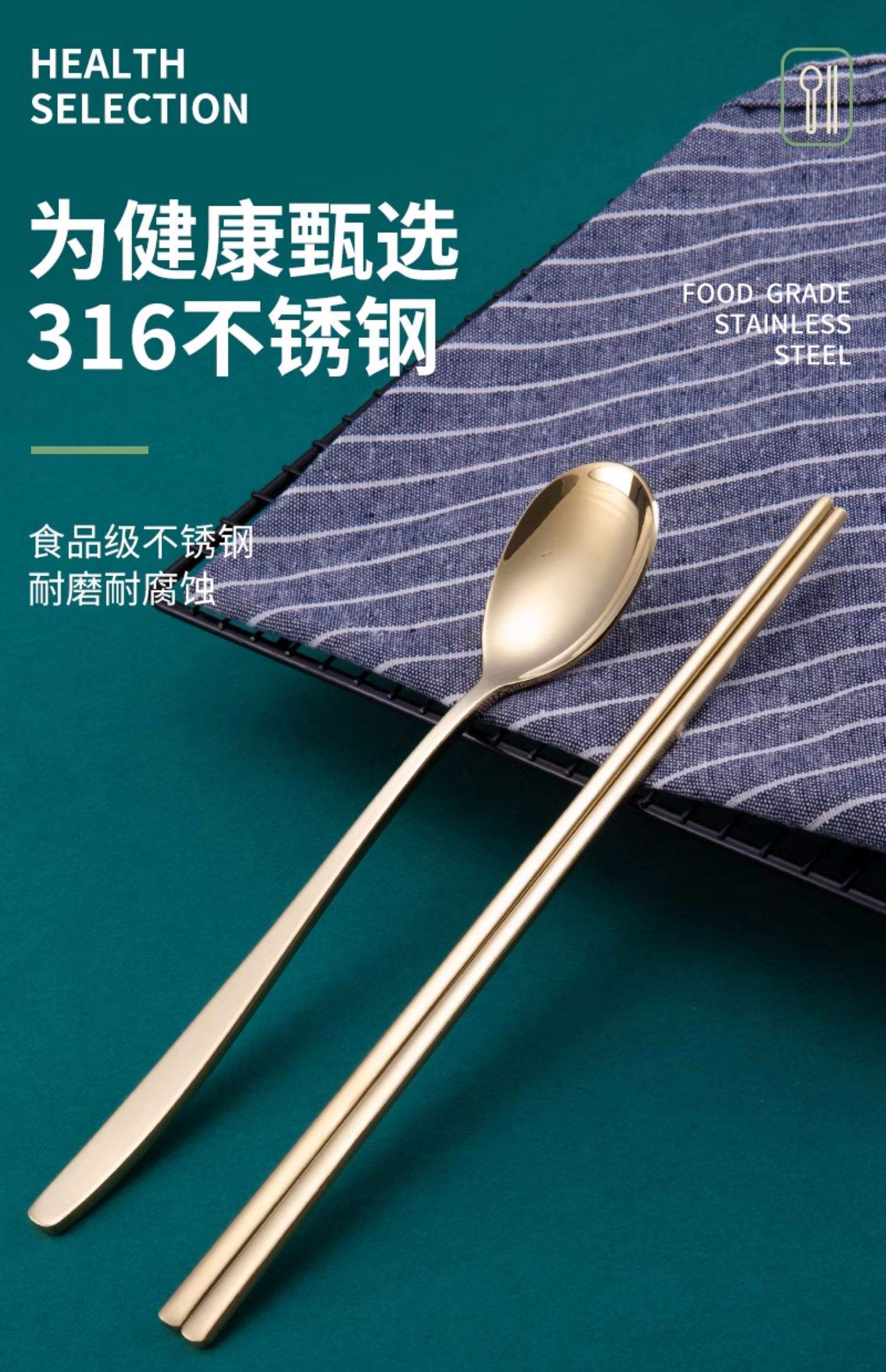 食品级不锈钢餐具对人体有害吗2025近期排名前十名分析