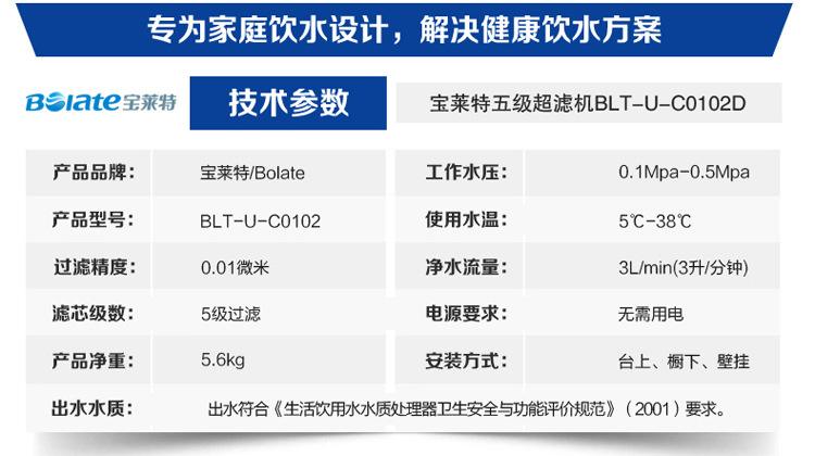 家庭自来水过滤器价格表2025近期排名前十名分析