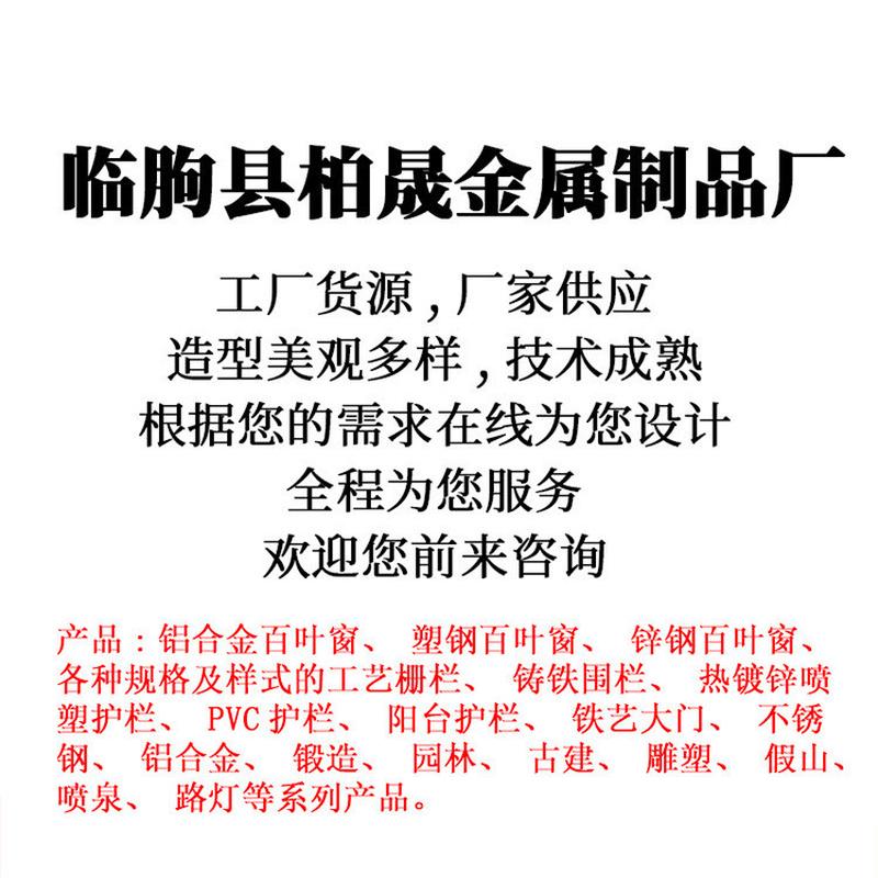 锌钢百叶窗和铝合金百叶窗 防盗2025近期排名前十名分析