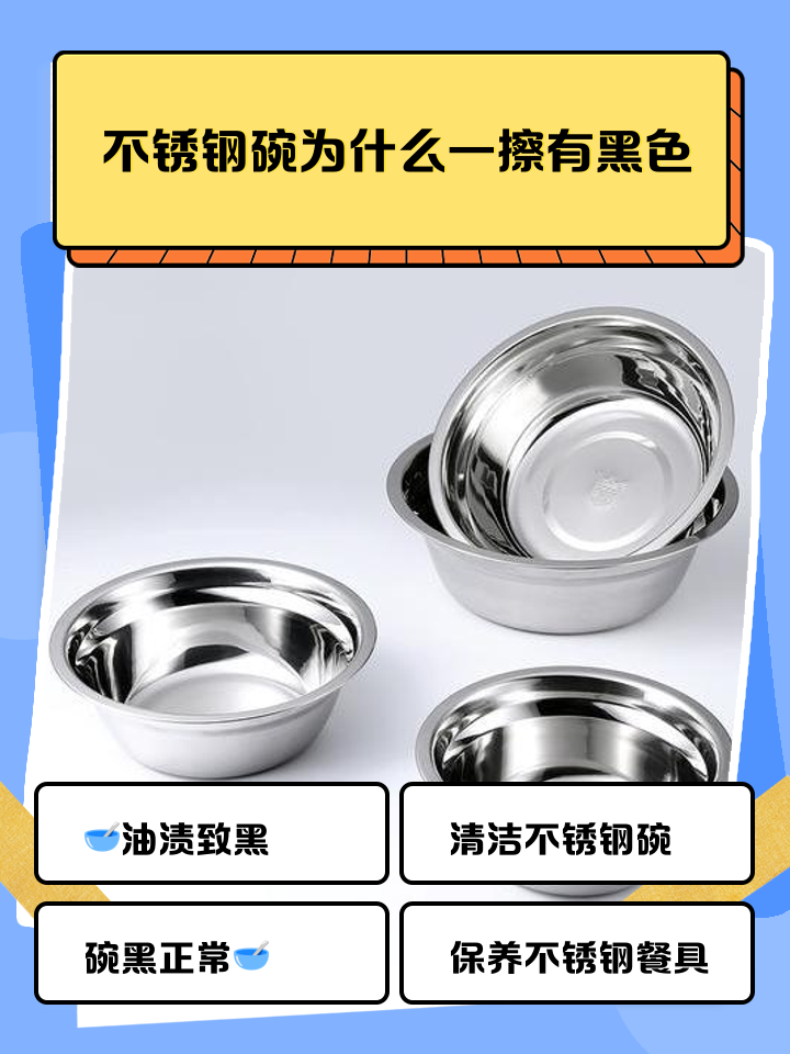 不锈钢遇酸变黑怎么处理干净2025近期排名前十名分析