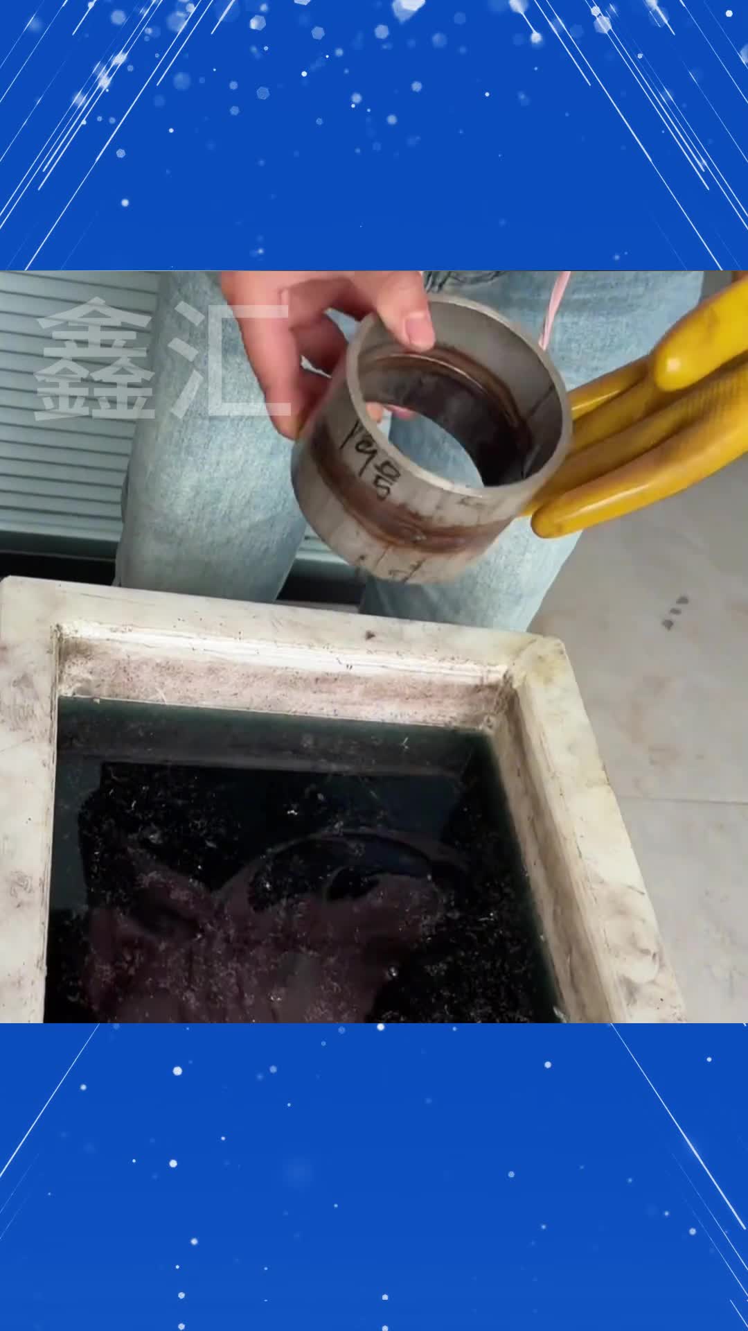不锈钢304氧化皮的去除方法视频2025近期排名前十名分析