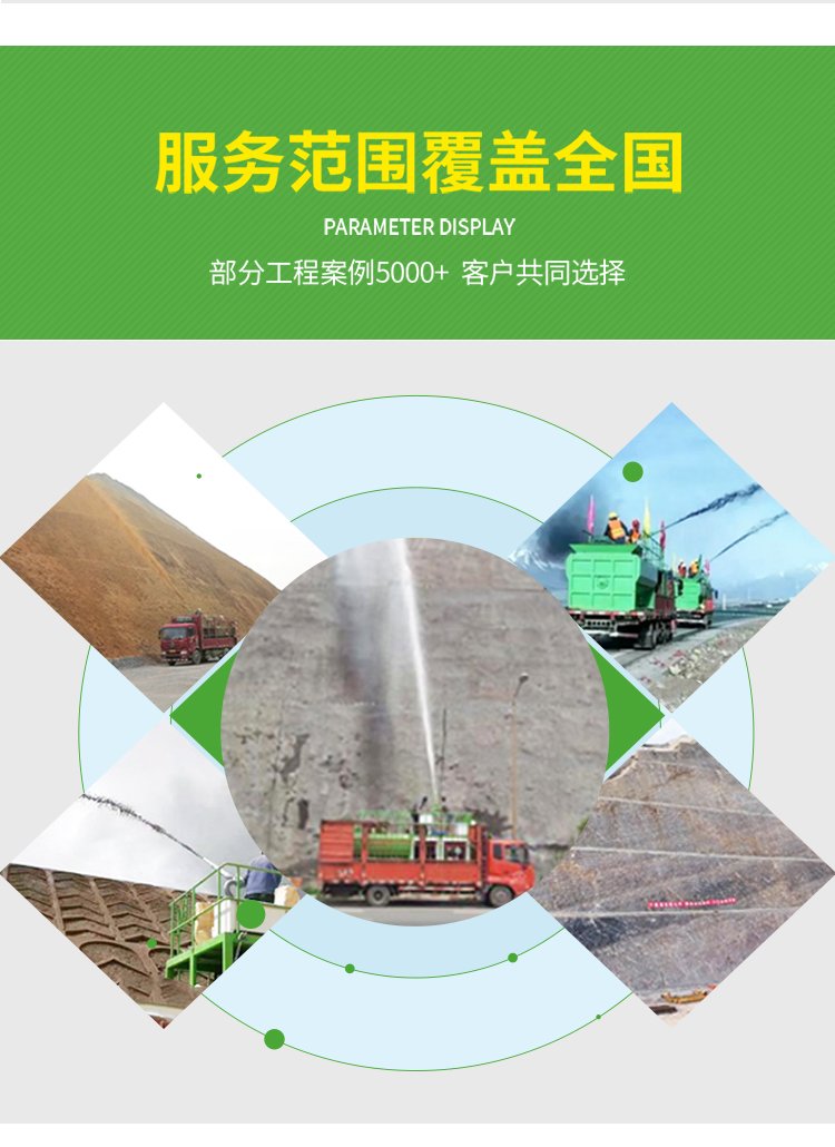 喷播植草多少钱一个平方2025近期排名前十名分析