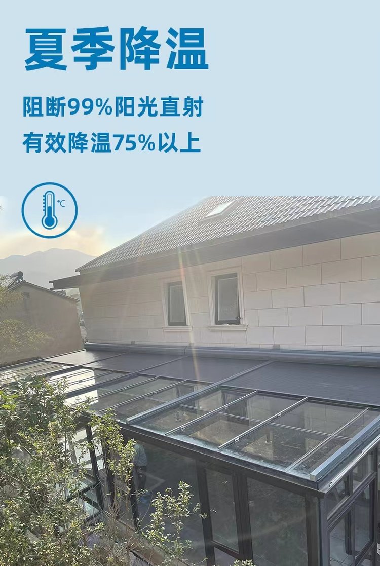 阳光房铝合金电动遮阳帘多少钱2025近期排名前十名分析