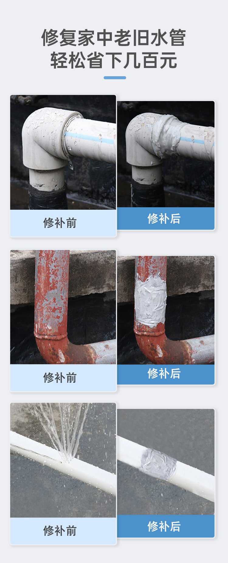 pvc水管胶水用什么可以去除掉2025近期排名前十名分析