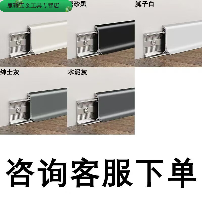 不锈钢踢脚线一般几公分2025近期排名前十名分析