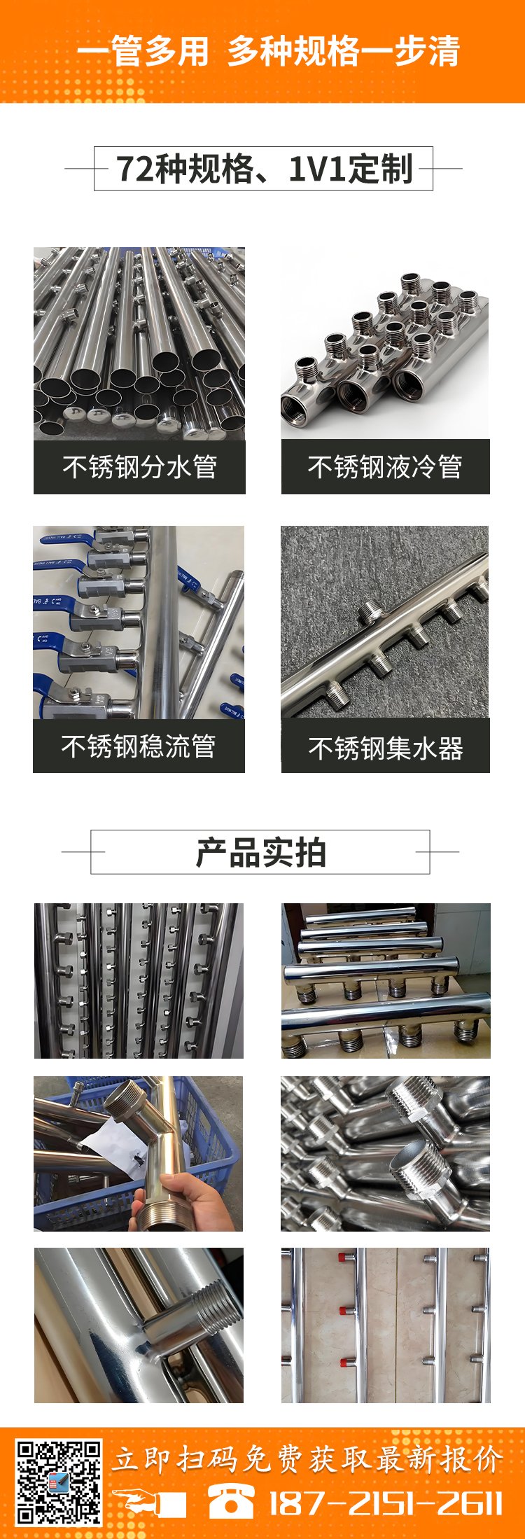 压卡式薄壁不锈钢管连接方法