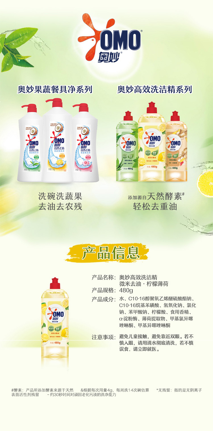 妙洁品牌脱普日用化学品怎么样
