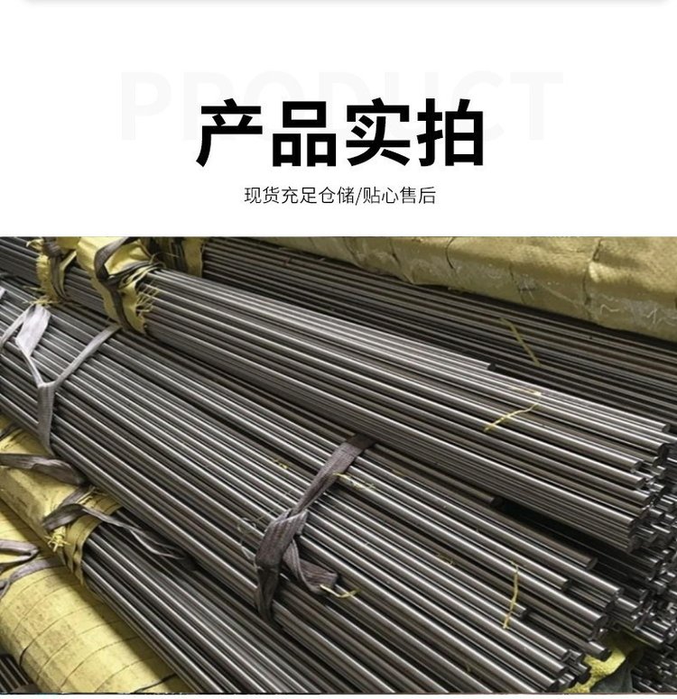不锈钢s321是什么材质